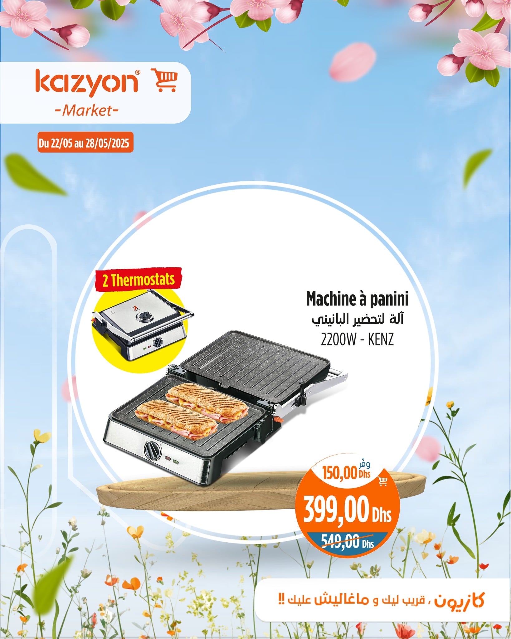 Catalogue Kazyon du 22 au 28 mai 2025